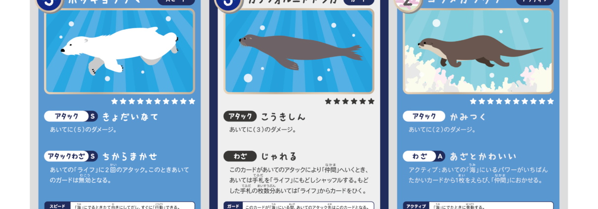 これ全部？無料で遊べるトレーディングカードゲームPnP版